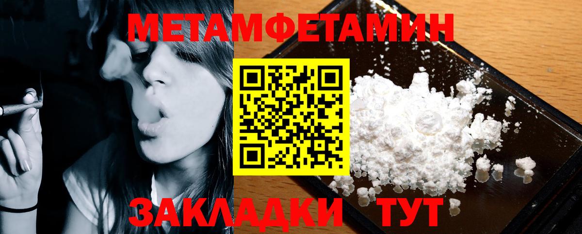 Ирбит  Amphetamine  Amphetamine  АМФЕТАМИН Premium  Вход с VPN 