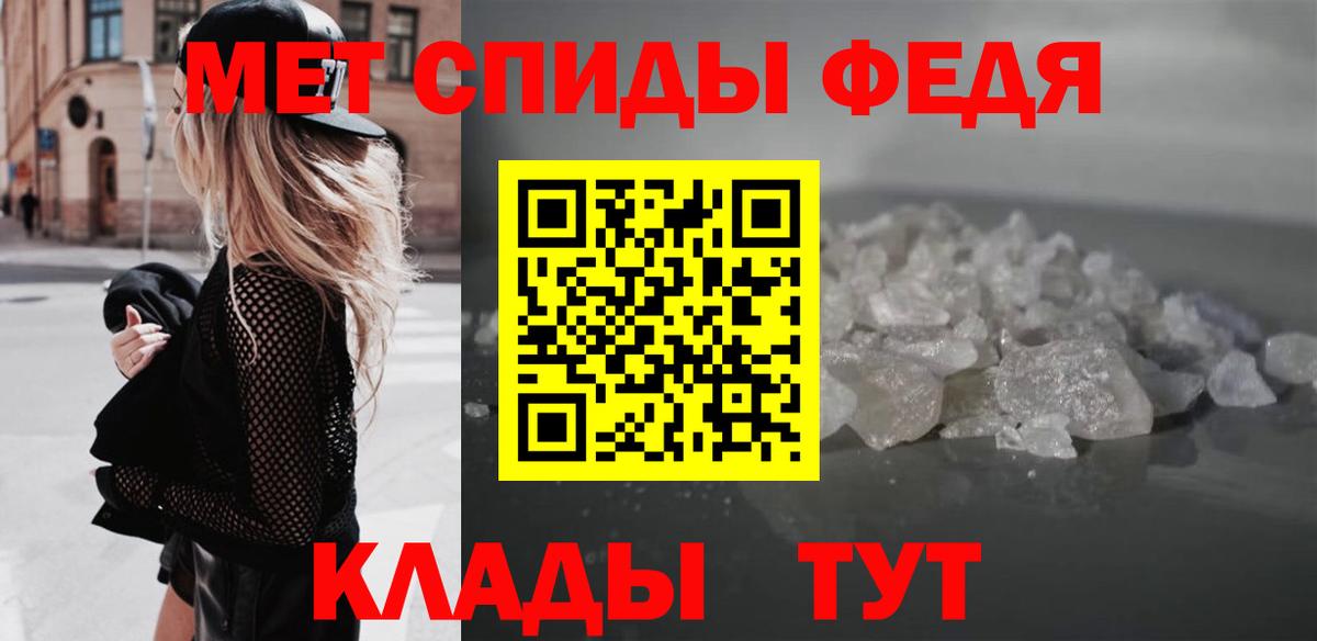 АМФЕТАМИН 98% Ирбит