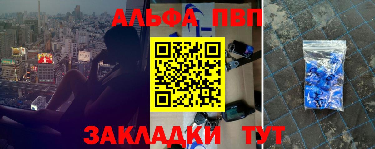 A PVP Crystall Ирбит