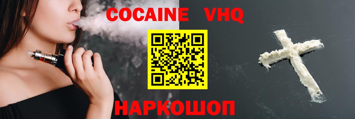 Cocaine Колумбийский Ирбит
