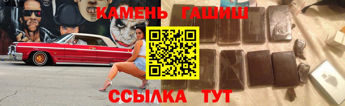 Ирбит  ГАШИШ  Кокаин  Кетамин  МАРИХУАНА  Вход с VPN  Канабис  ГАШ  АМФ   Мефедрон кристаллы 