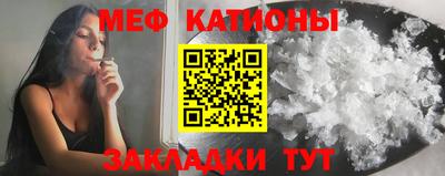 таблы Краснознаменск