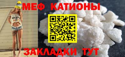 таблы Краснознаменск