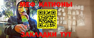 сатива Краснокаменск