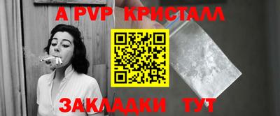 сатива Краснокаменск