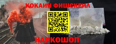 таблы Краснознаменск