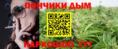 сатива Краснокаменск