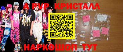 дурь Краснодар