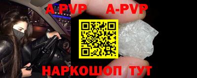 таблы Краснознаменск