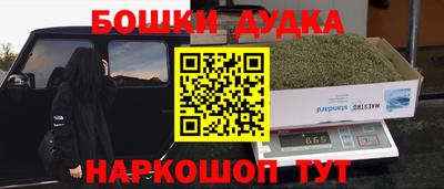 дурь Краснодар