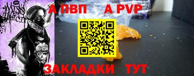таблы Краснознаменск