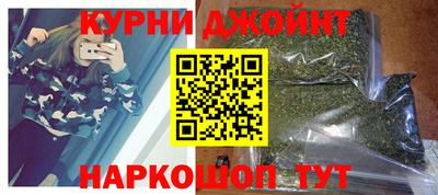 сатива Краснокаменск