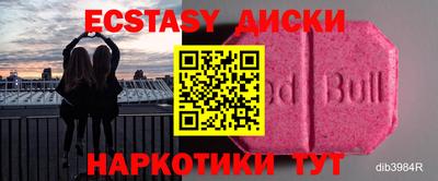 дурь Краснодар