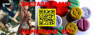 сатива Краснокаменск
