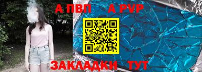 сатива Краснокаменск