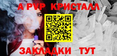 таблы Краснознаменск