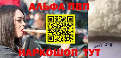 таблы Краснознаменск