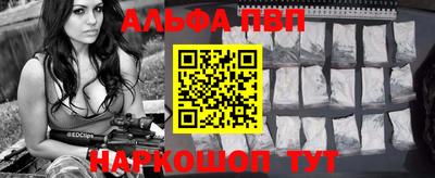таблы Краснознаменск