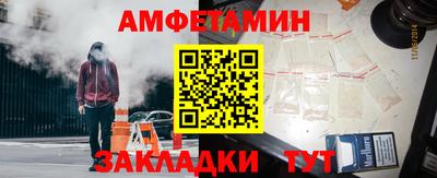 сатива Краснокаменск