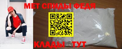 сатива Краснокаменск