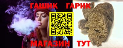 таблы Краснознаменск