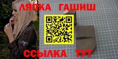 таблы Краснознаменск