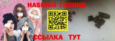 таблы Краснознаменск