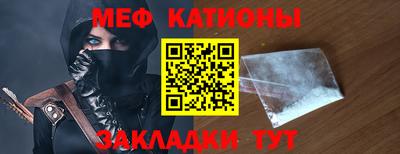 таблы Краснознаменск