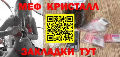 сатива Краснокаменск