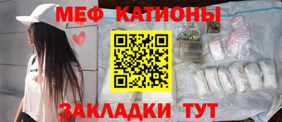 сатива Краснокаменск
