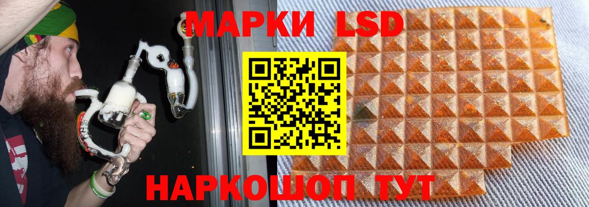 ЛСД экстази ecstasy  LSD-25 экстази ecstasy  Вход с VPN  Ирбит 