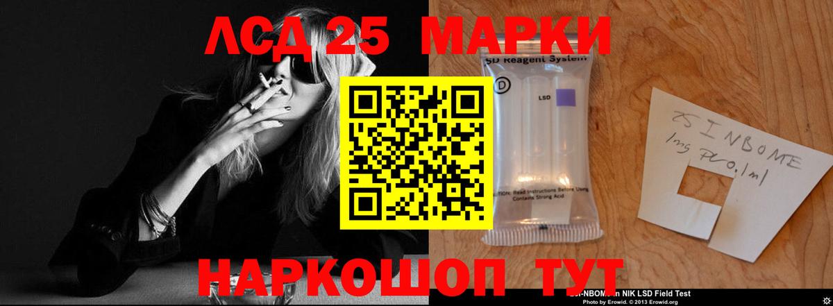 LSD-25 экстази ecstasy Ирбит