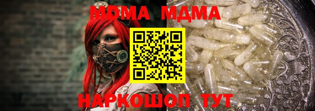 МДМА VHQ Ирбит