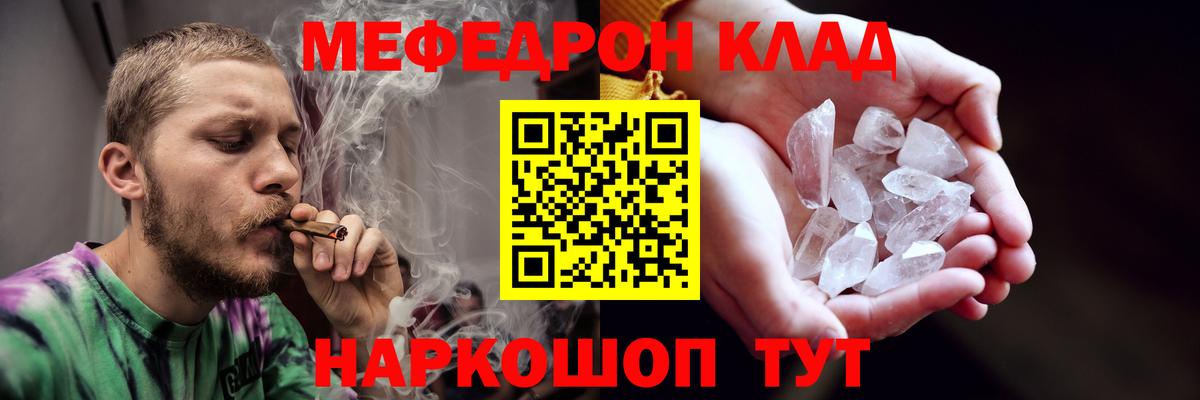 МЕФ мука Ирбит
