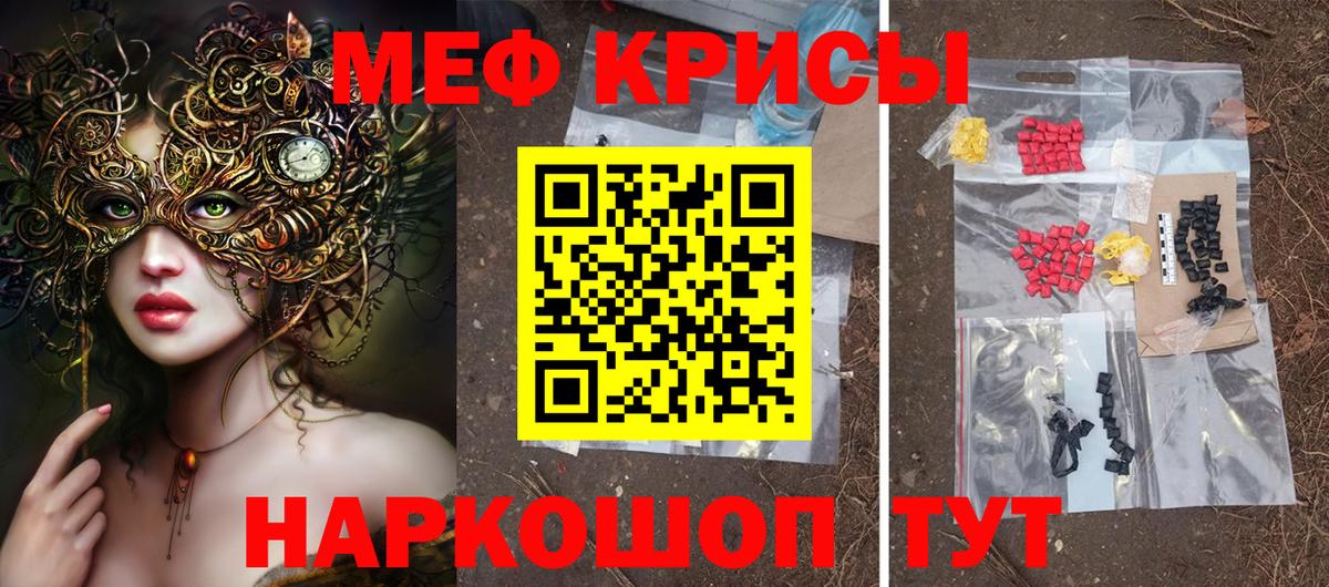 Мефедрон VHQ  Вход с VPN  Меф  МЯУ-МЯУ VHQ  Ирбит 