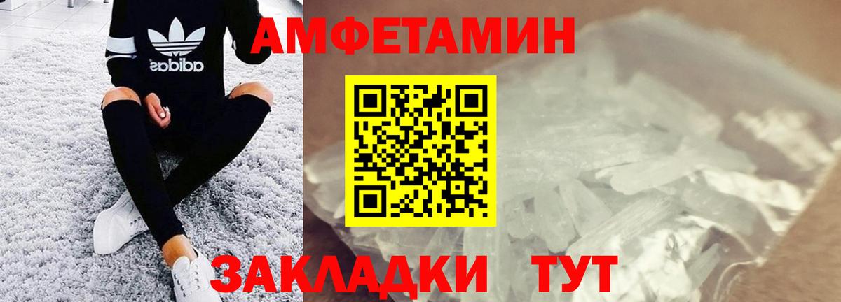 ГАШИШ Ирбит
