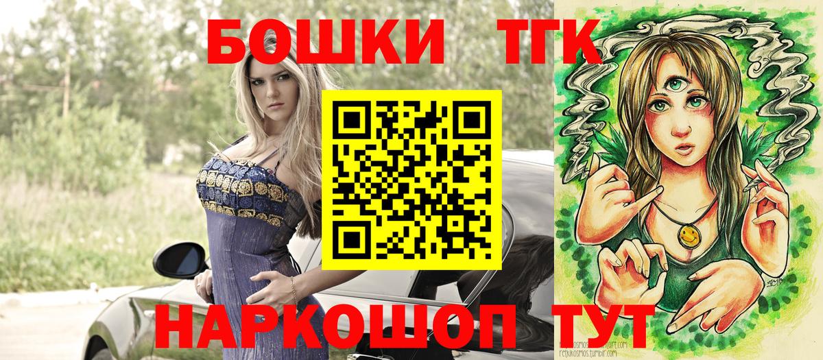 Канабис Ganja Ирбит