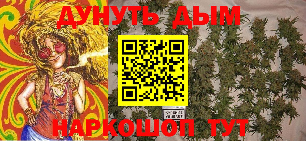 Шишки марихуана Amnesia  Вход с VPN  Конопля конопля  Ирбит 